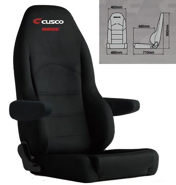 Bride Cusco Digo III Light Touring Reclining Seat - Black